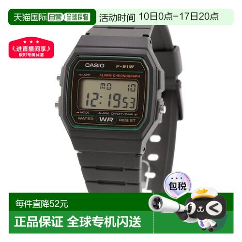 日本直邮卡西欧 CASIO 石英电池式标准海外款数字表盘时尚防水