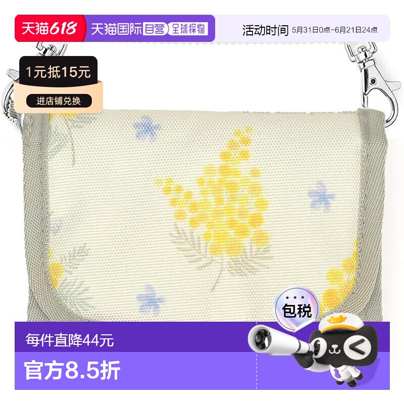 【日本直邮】彩糖系 PET钱包 金合欢花