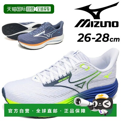 日本直邮美津浓男士 Wave Rider 29 跑鞋（相当于 2E 鞋底）——