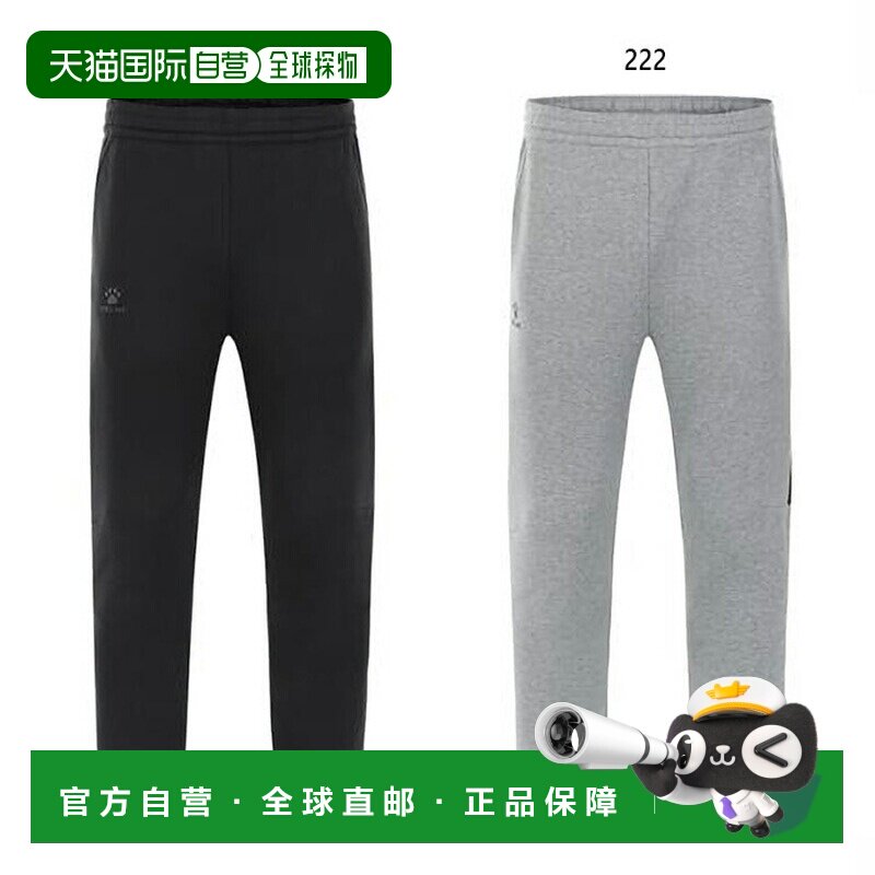 日本直邮KELME 男士步行裤 足球服裤子 KELME 7361CK1078新款