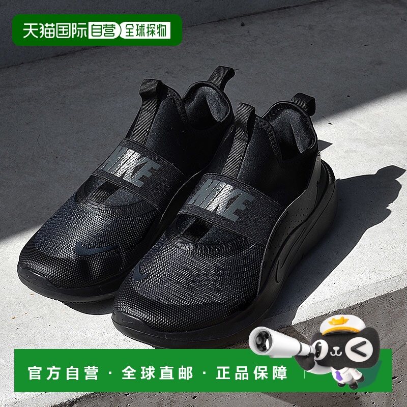 日本直邮Nike Flex Runner 4 GS IF2893 001 黑色一脚蹬休闲运动