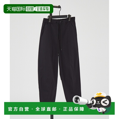 1h可退 日本直邮ABAHOUSE 男士宽松 tapered 休闲裤 00500059009