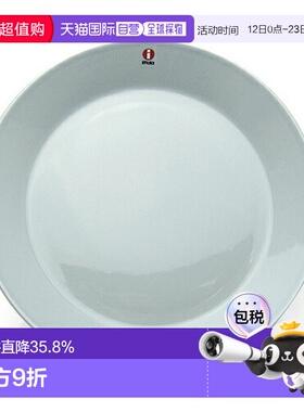 日本直邮日本直邮IITTALA伊塔拉Teema主题系列珠光灰色21cm中盘