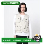 适用 1h可退 轻便实 户外钓鱼马甲 春夏秋冬四季 日本直邮8 eight