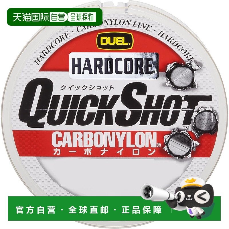 【日本直邮】DUEL HARDCORE 碳纤维尼龙鱼线 12lbs 150米 钛金