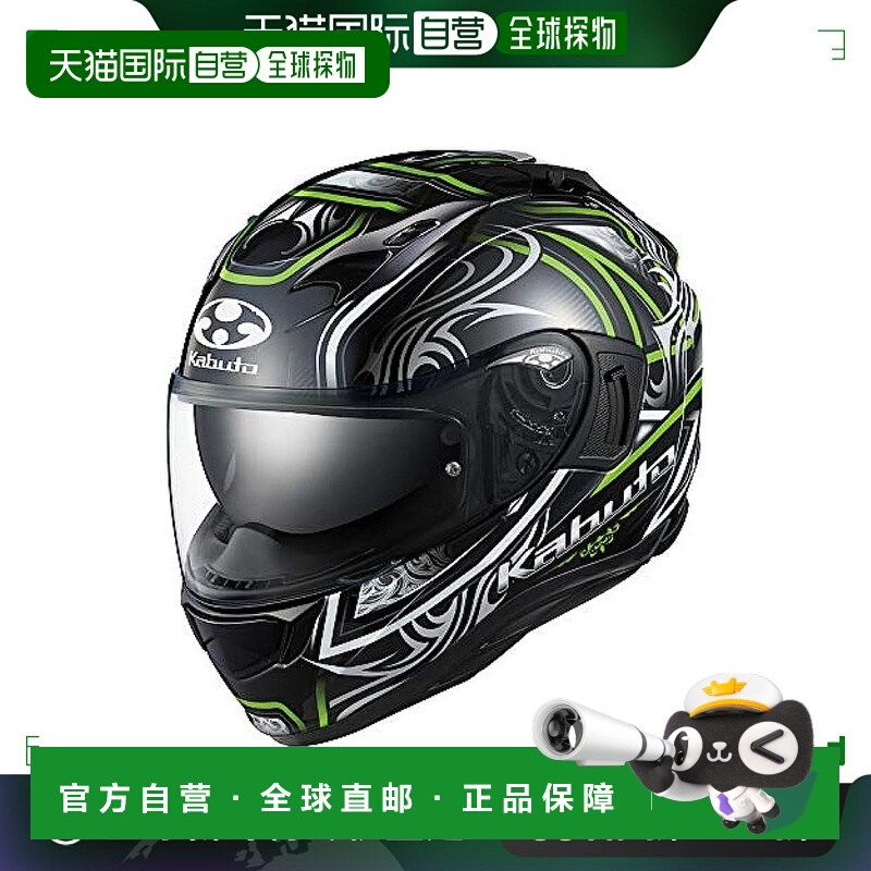 【日本直邮】OGK KABUTO 摩托车头盔 KAMUI3 JAG 黑绿色 儿童 X-S