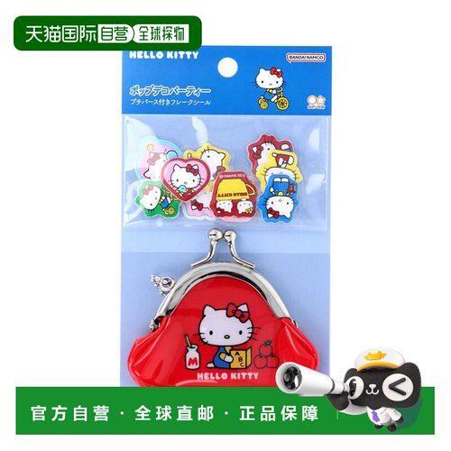 日本直邮Hello Kitty 薄片贴纸配迷你钱包 - Sanrio Sunstar 文具