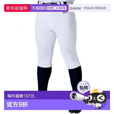 日本直邮ZETT 棒球练习用短款合身短裤[BU2282CP1100Jr] 棒球短裤