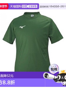 【日本直邮】Mizuno美津浓 足球服短袖衫P2MA8125 儿童 绿色 130