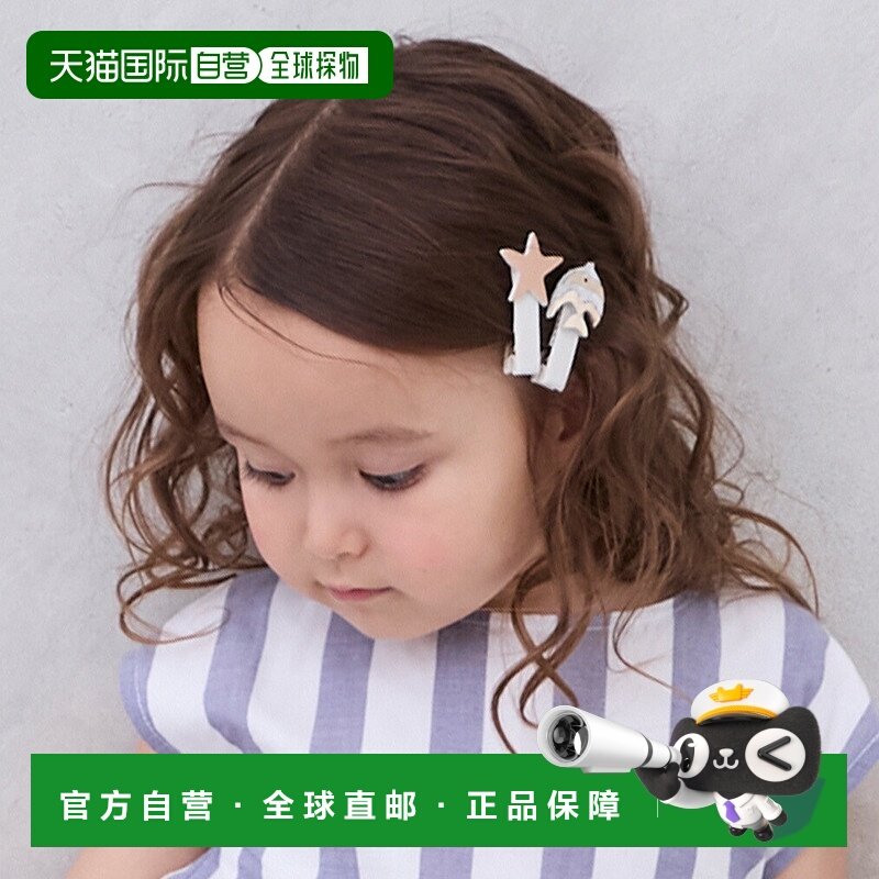 日本直邮Petit Main SEA 图案发夹 2个