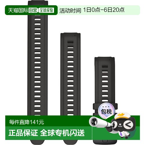 【日本直邮】佳明 Instinct 2S 替换表带 石墨色（日本产） 黑色
