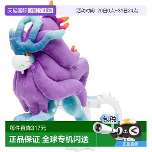 精灵宝可梦 毛绒玩具 Pokemon宝可梦 波荡水公仔 日本直邮
