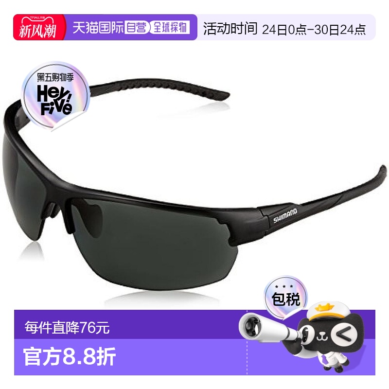 【日本直邮】禧玛诺 钓鱼运动太阳镜 PC HG-078L 哑光黑S 779915