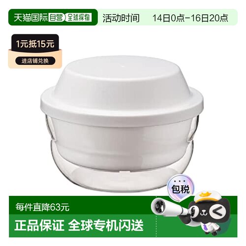 【日本直邮】HARIO哈里欧 玻璃微波炉蒸笼1200ml 白色XMK-120-W