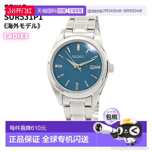 日本直邮精工女士腕表海外系列石英机芯蓝宝石水晶表镜绿松石蓝色