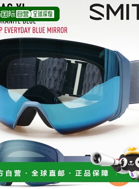 日本直邮SMITH 4D MAG XL 滑雪镜花岗岩蓝配 CP Everyday 蓝色镜