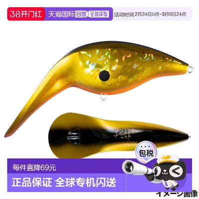 日本直邮OSP 鸭嘴兽诱饵 H04 黑金橙莓.B