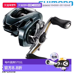 日本直邮SHIMANO 禧玛诺 Aldebaran BFS XG型号 22年款 速比8.9