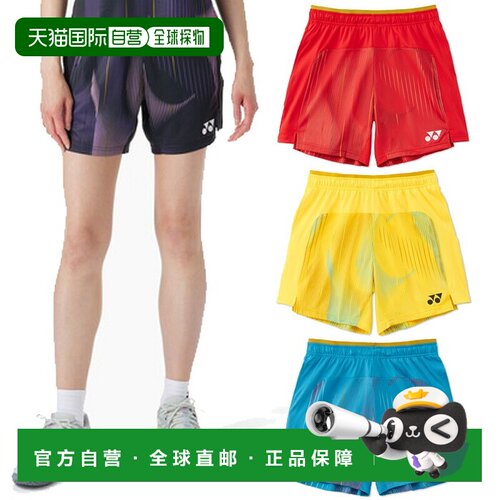 日本直邮YONEX 25124 女士针织五分裤 网球羽毛球服 UV防护 吸汗