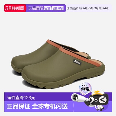 日本直邮AIGLE CORLAY JP Aigle Corlay 凉鞋颜色男士凉鞋 AVOCAT