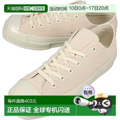 日本直邮Converse All Star 方头 SU OX 运动鞋骨白色 (BON.WHT)