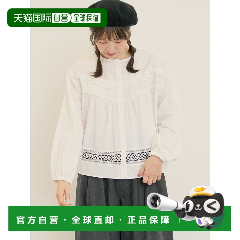 1h可退 日本直邮Samansa Mos2 女装 V领拼接蕾丝全棉前开衩衬衫 2