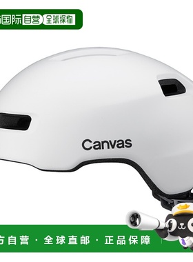 日本直邮OGK KABUTO CANVAS CROSS 自行车头盔哑光白色M/L 码
