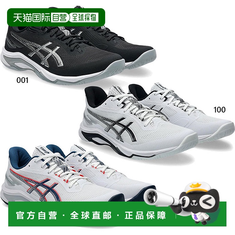 日本直邮ASICS 男女排球鞋 Netburner Ballistic FF4系列