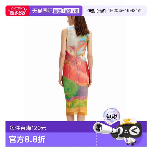 日本直邮Desigual 热带多色中长款连衣裙 DE819EW027245 连衣裙