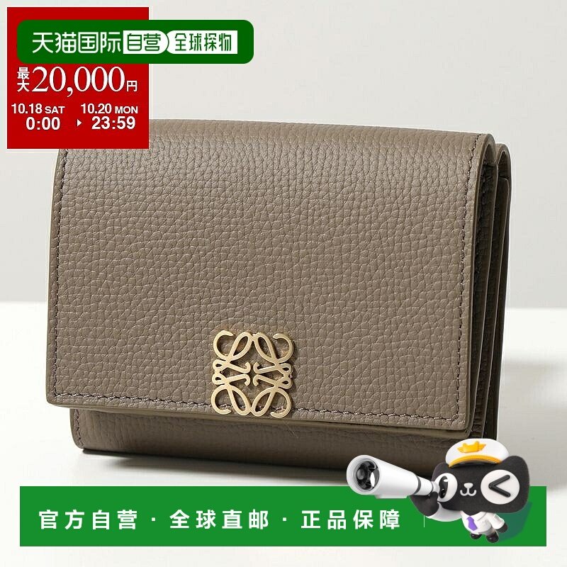 日本直邮LOEWE 三折钱包 ANAGRAM TRIFOLD 6 C821TR2X02 女士皮革,箱包皮具/热销女包/男包,钱包,淘宝优惠券,粉丝福利购,淘宝优惠卷