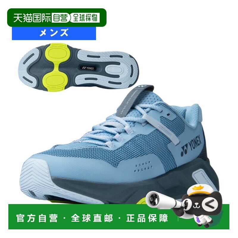 日本直邮尤尼克斯跑步鞋 Counter Court Trainer 男士 SHRCT1M