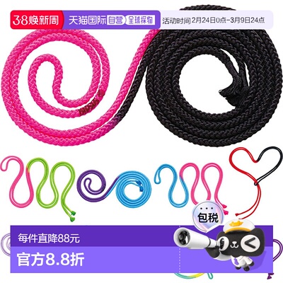 日本直邮Sasaki 女子双端绳3m M-280TS-F 体操器材 艺术体操器材