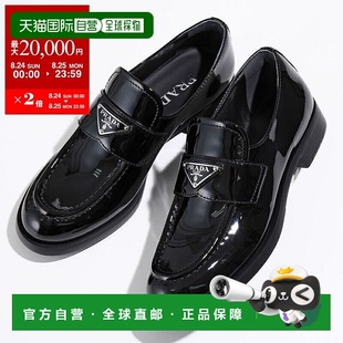 069 日本直邮PRADA 1D329N 乐福鞋 女士漆皮珐琅三角标志 普拉达