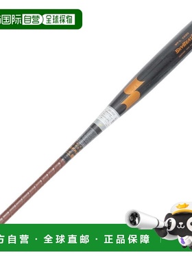 日本直邮SSK 少年硬式金属棒球棒 野球天空节拍31K WFL SBB2002H