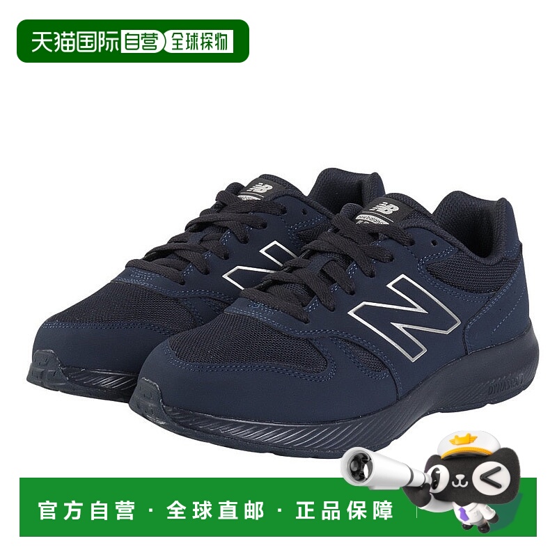 日本直邮New Balance 550 v5 MW550AA5 4E男士运动鞋