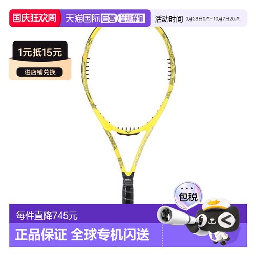 日本直邮MIZUNO 硬式网球拍BOOSTER 105FL LITE[63JTH56345]