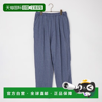 1h可退 日本直邮Jeans Factory Clothes 男士 TR亚麻风休闲裤 EPC