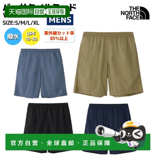日本直邮The North Face 多功能男士春夏尼龙防水两栖休闲户外裤/