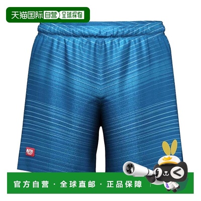 日本直邮 Butterfly 埃里斯塔11乒乓球运动裤 男女通用 [52190]
