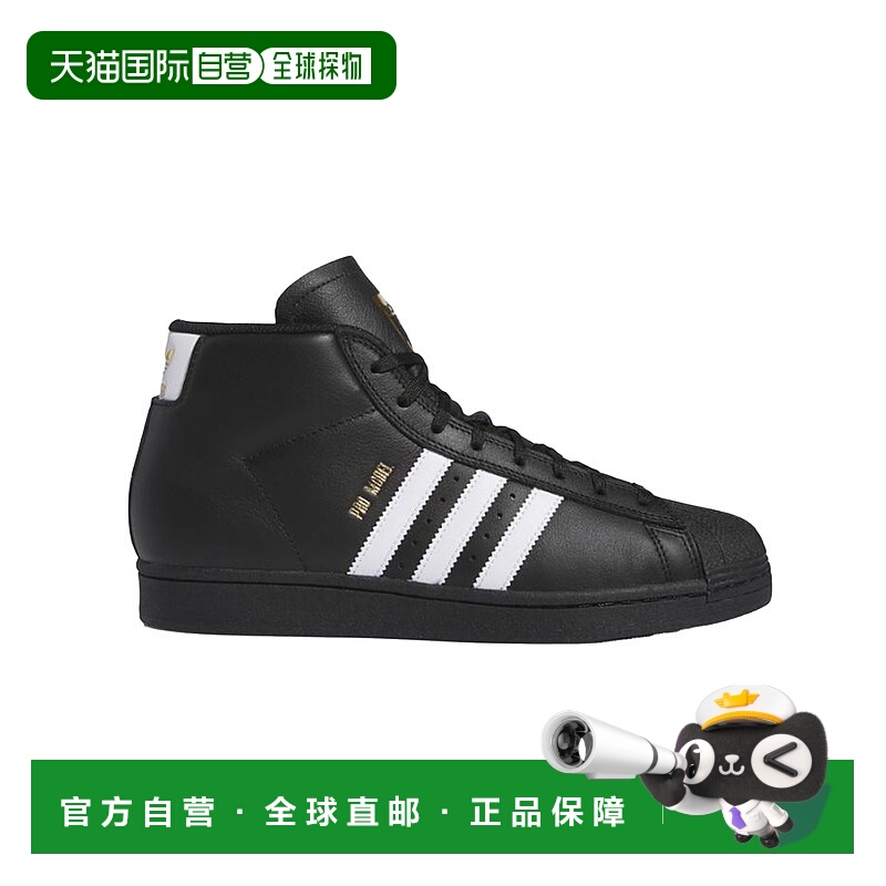 1h可退 日本直邮adidas 男士 高帮 板鞋 IE6593 PRO MODEL ADV 42