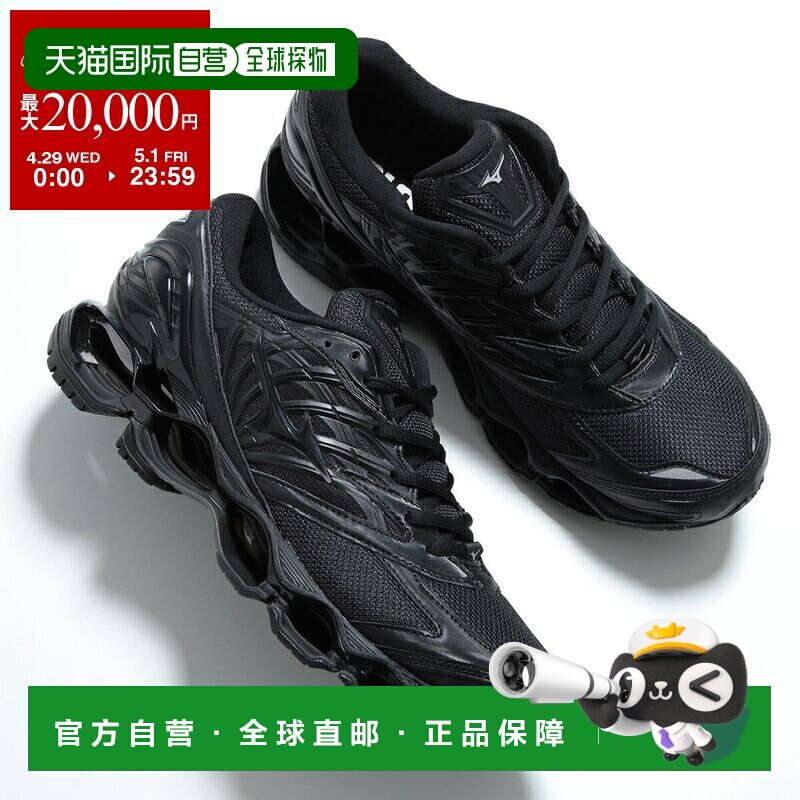 日本直邮MIZUNO Wave Prophecy LS 运动鞋D1GA333701男士低帮2.5c