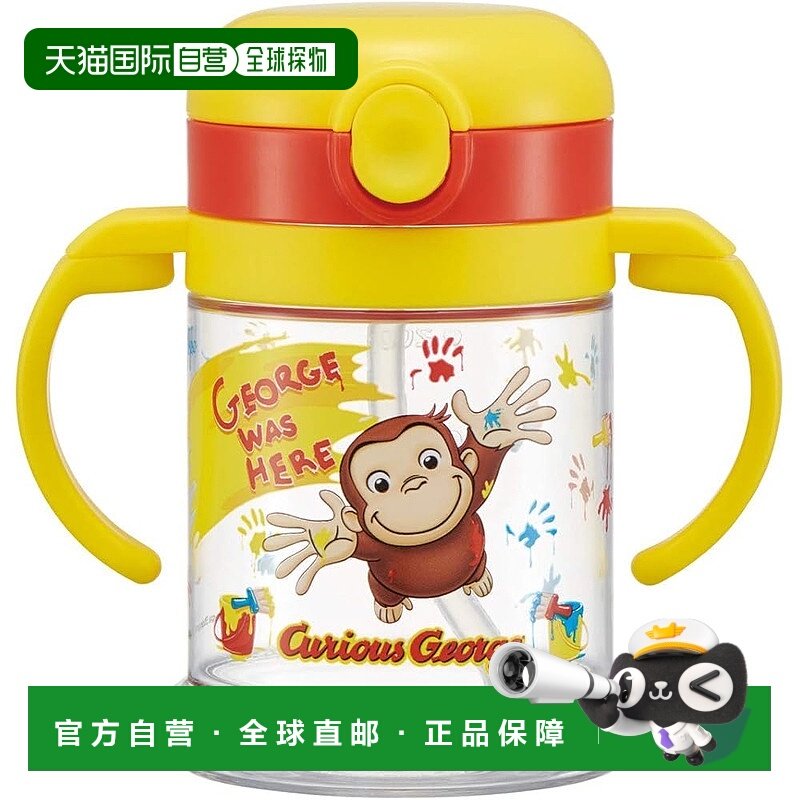 【日本直邮】SKATER婴儿用保温水杯附吸管杯子好奇猴乔治260ml,婴童用品,儿童水杯,淘宝优惠券,粉丝福利购,淘宝优惠卷