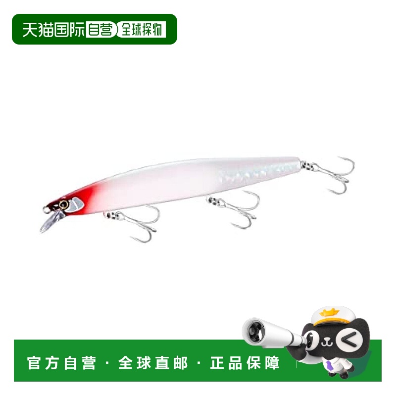 【日本直邮】Shimano禧玛诺 路亚鱼饵129S 24g XM-229N 019 A珍珠