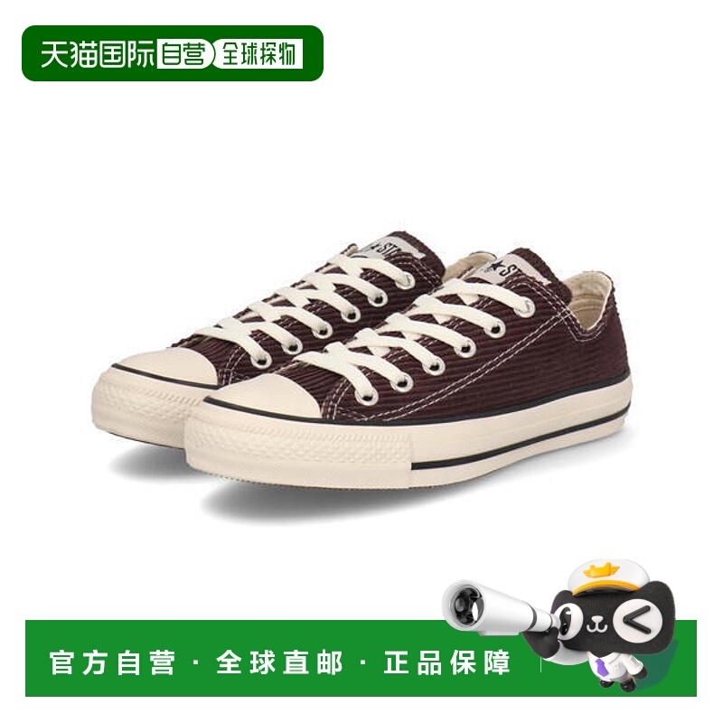 日本直邮Converse ALL STAR CORDUROY OX 女士运动鞋 1SD578女款