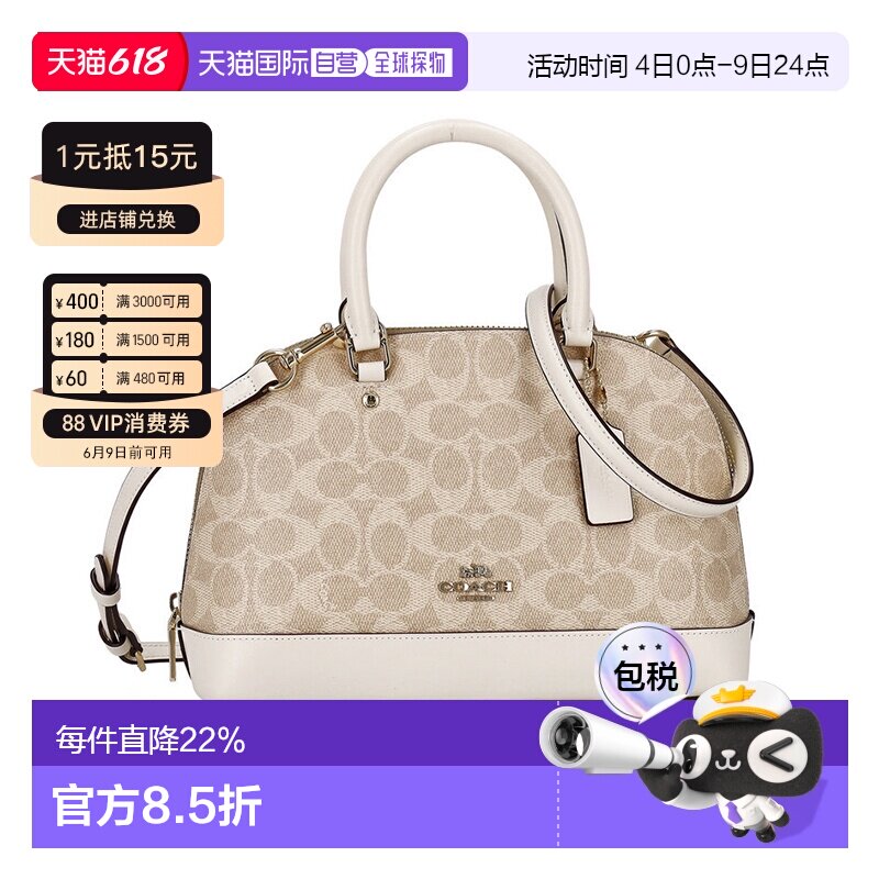 COACH蔻驰 经典老花皮革女士手提包通勤斜挎包贝壳包女包 CCQ26