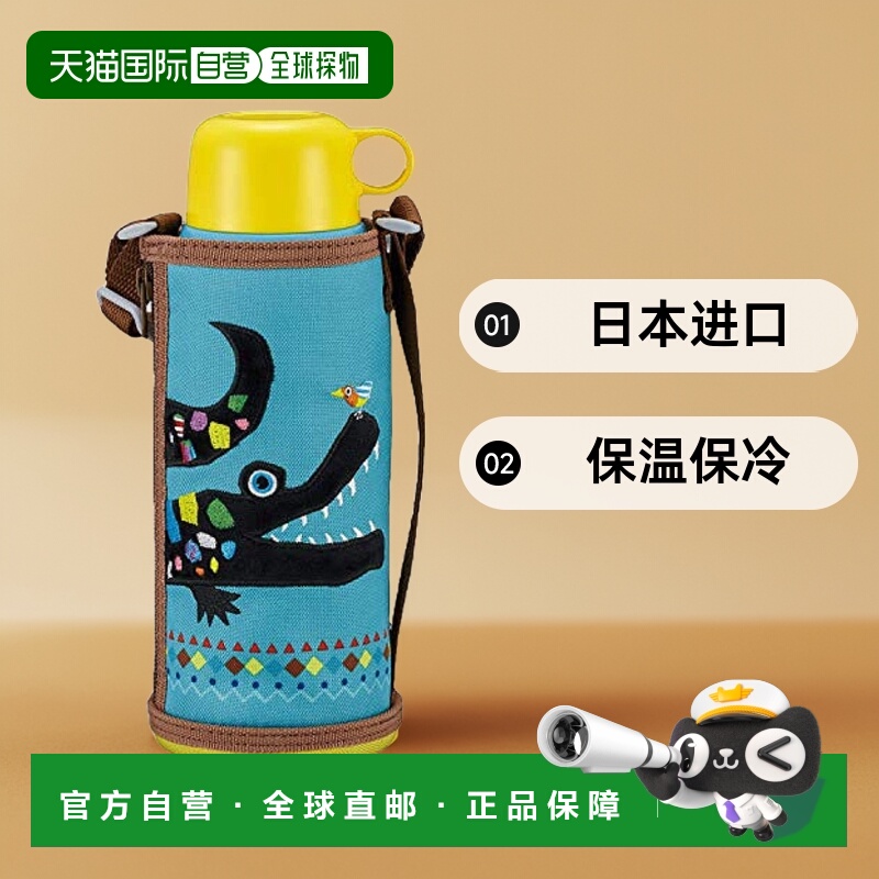 【日本直邮】TIGER不锈钢水壶800ml 附袋 鳄鱼 MBR-C08GA虎牌保温