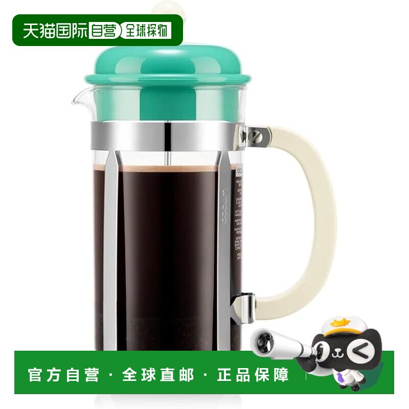 【日本直邮】BODUM法压壶1000ml 绿 1918-746-761咖啡壶
