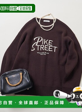 1h可退 日本直邮FREAK'S STORE 女装 logo刺绣针织衫 2025秋冬 11