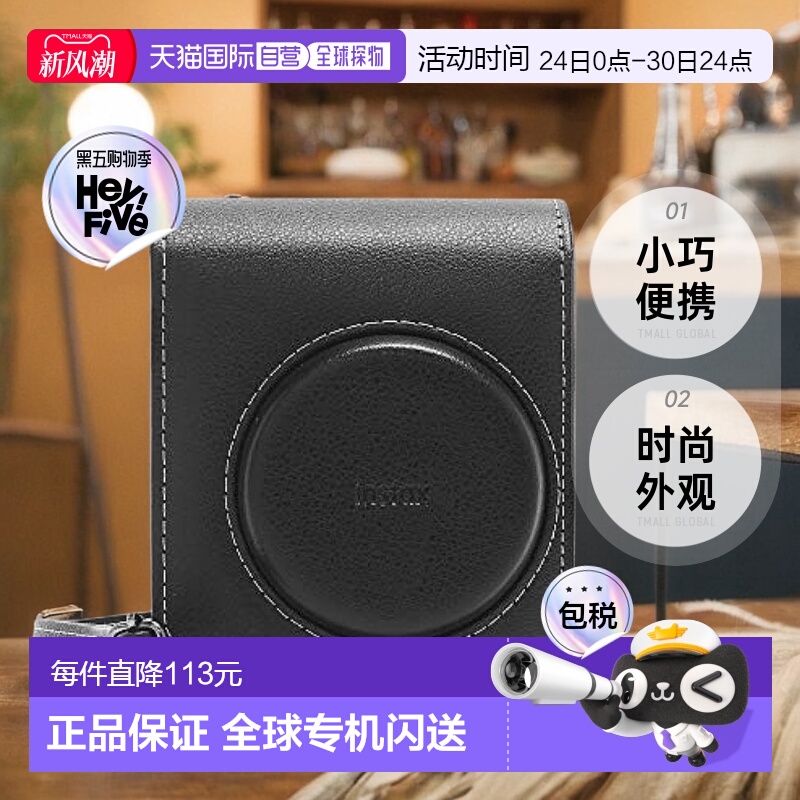 【日本直邮】Fujifilm拍立得instax mini40相机壳MINI40 CAMERA C