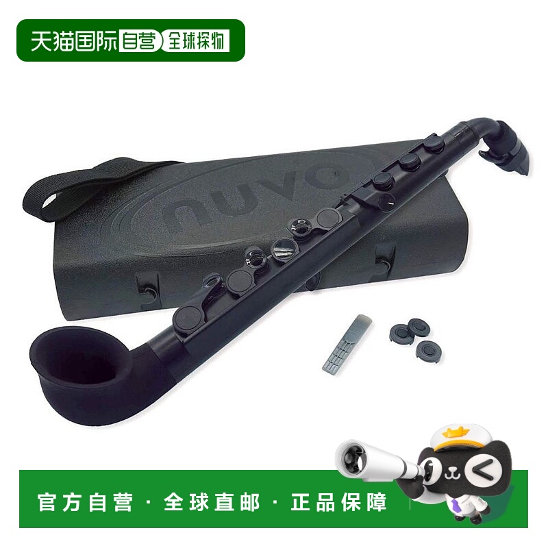【日本直邮】英国NuvojSAX轻树脂防水C调2.0萨克斯纯黑配专用琴盒